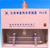 石英双重纯水蒸馏器